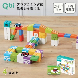 Qbi 軽量ブロック4個セット(イエロー) | ENGAGING TOYS 世界の知育玩具