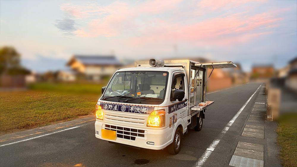 自由気ままに走ってる】ラッパの音が聞こえたら…令和の豆腐売り｜we