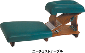 ロイドテーブル社 | 製品情報 | 江崎器械株式会社