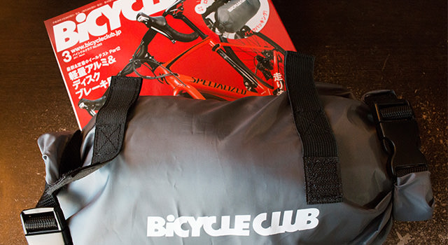 雑誌「BiCYCLE CLUB」の付録がフロントバッグだったので買ってみた