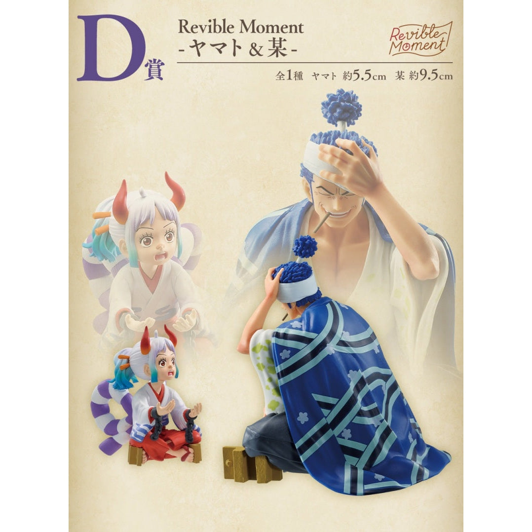 One Piece Ichiban Kuji Box Revible Moment Set – Exp. Share Collectible
