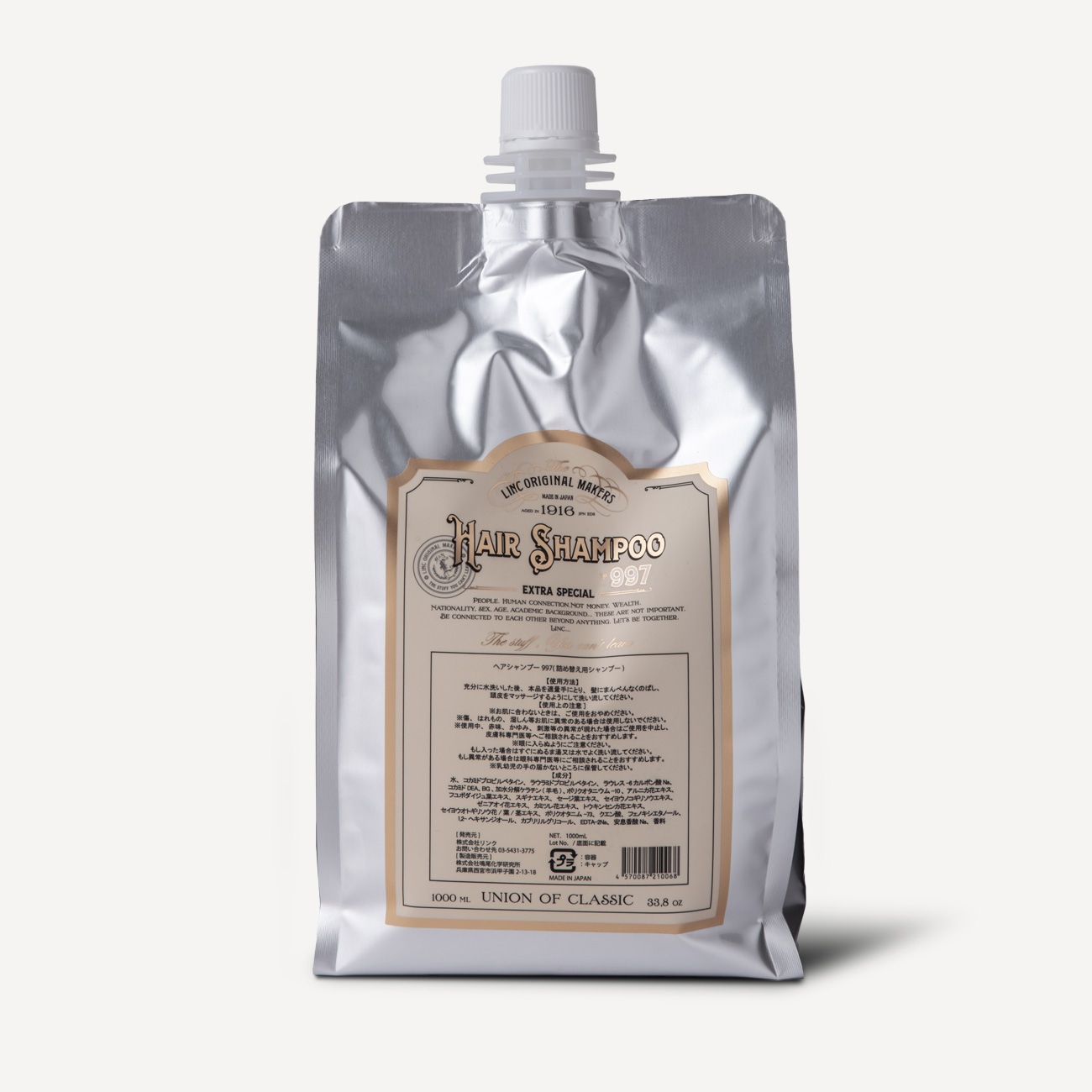 リンク ヘアバーム 993 70g | HIKOTA E-SHOP