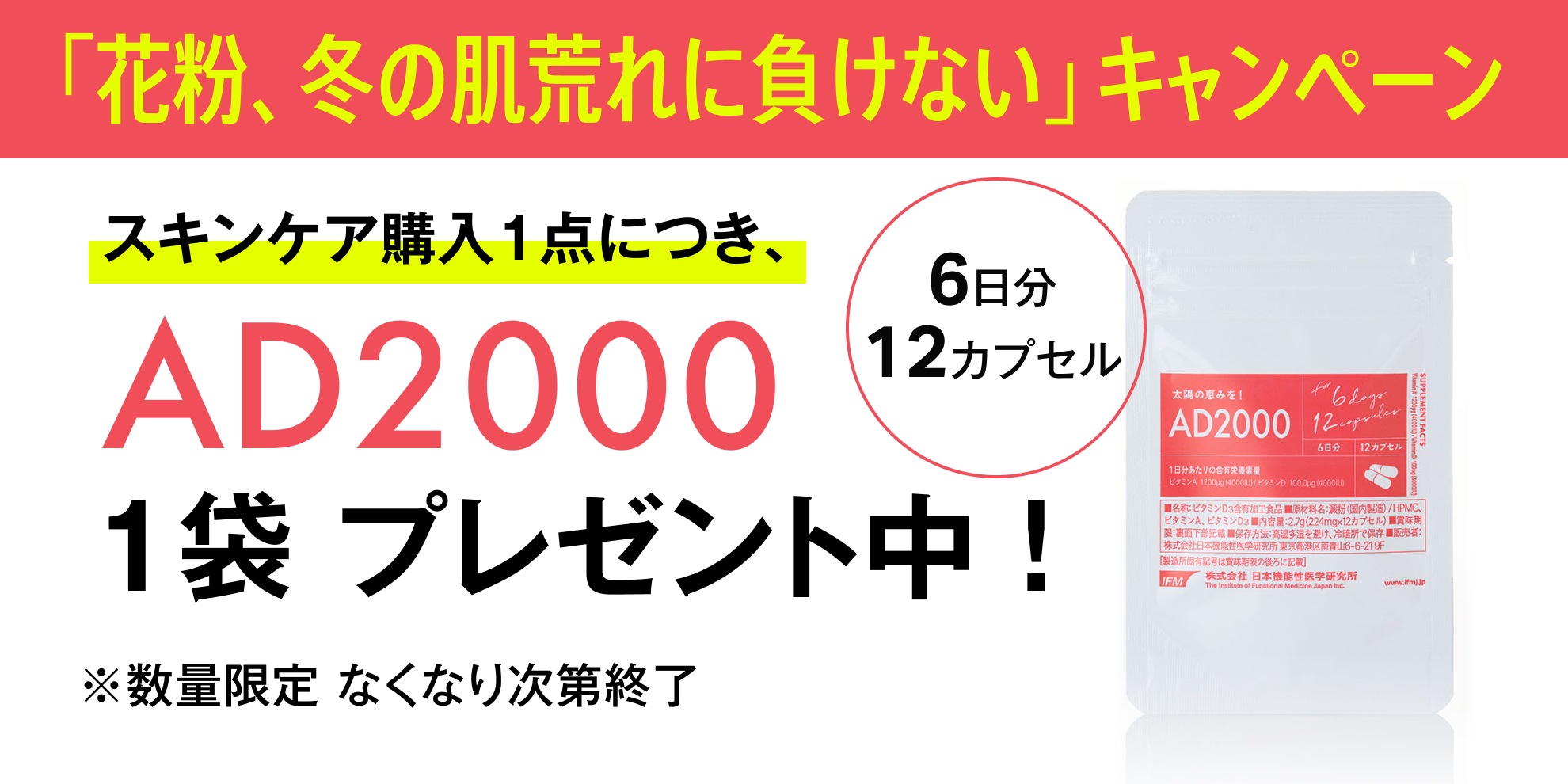 ドクター斎藤開発スキンケア商品グループ｜mdストア公式
