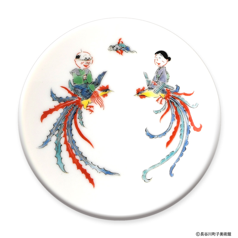 サザエさん 50周年有田焼豆皿 波平・フネ サザエさん オフィシャル