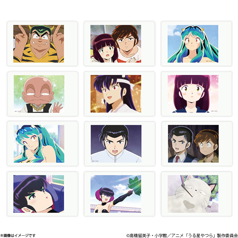うる星やつら トレーディング場面写真チェキコレクション(全24種