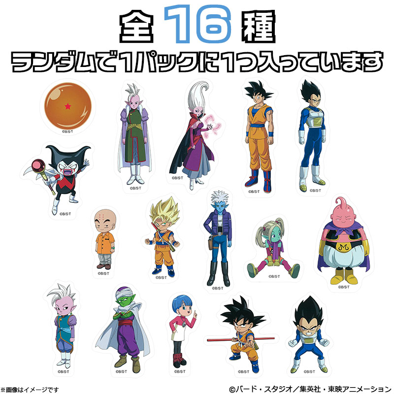 フジテレビ限定】 ドラゴンボールDAIMA トレーディングダイカット