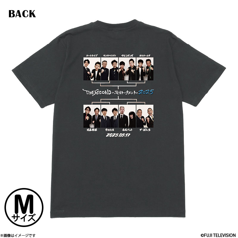 THE SECOND～漫才トーナメント～2025 グランプリファイナル記念Tシャツ