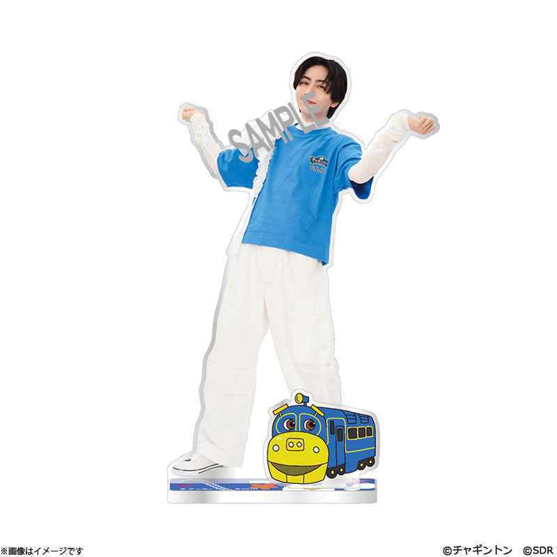 チャギントン×原因は自分にある。 アクリルスタンド ブルースター