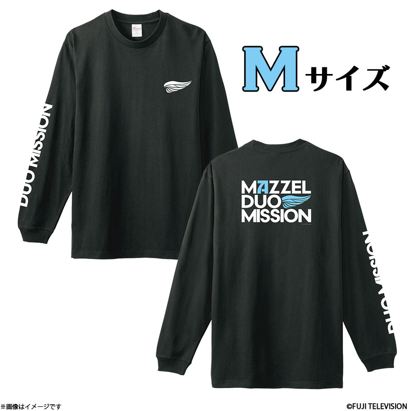 MAZZEL DUO MISSION ロング Tシャツ 黒 Mサイズ MAZZEL DUO MISSION