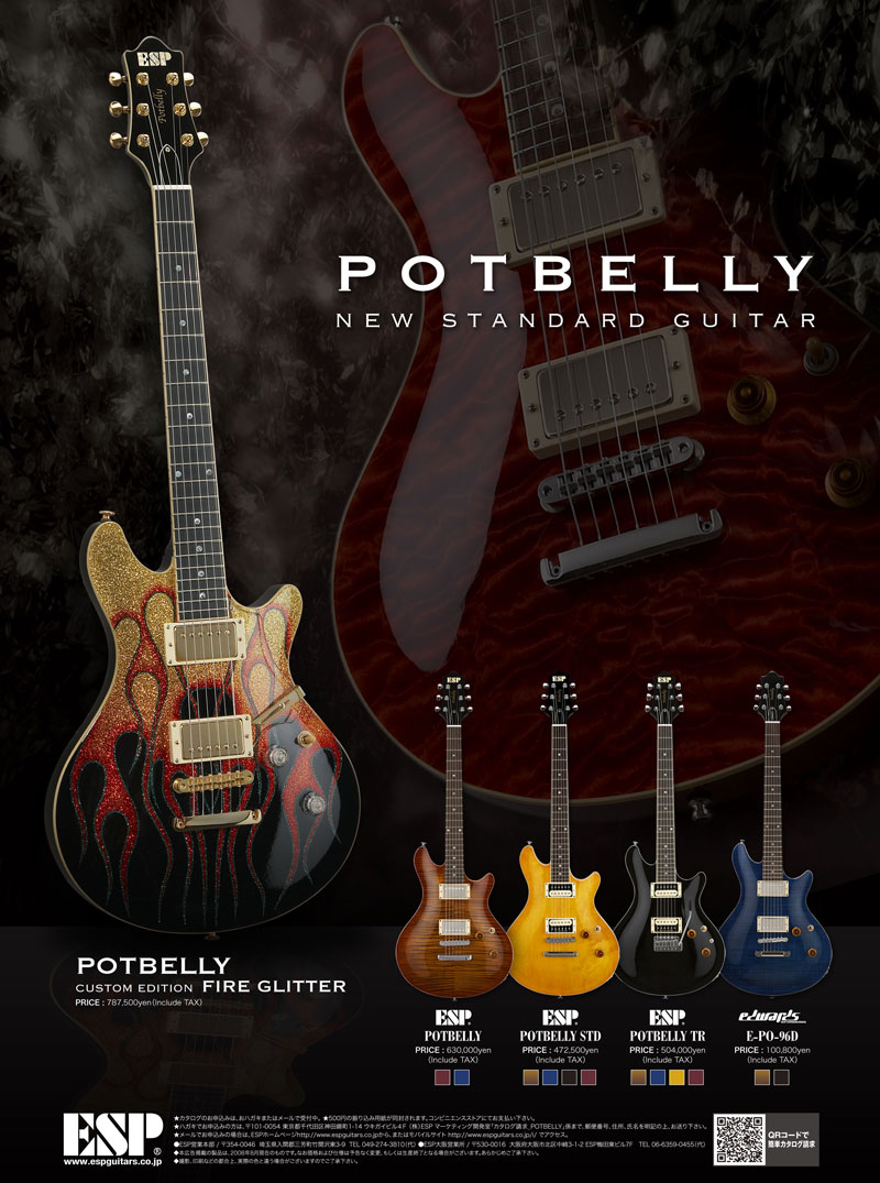 POTBELLY FIRE GLITTER – ESP Official Blog
