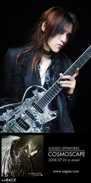 Electric Sound Products