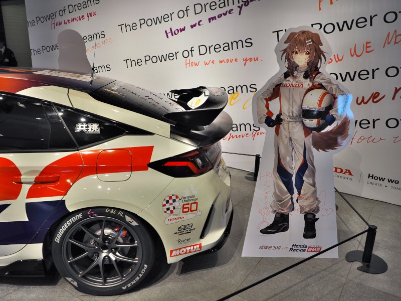 戌神ころねさんが応援！日本初のF1マシンなど貴重な実車展示も ホンダ