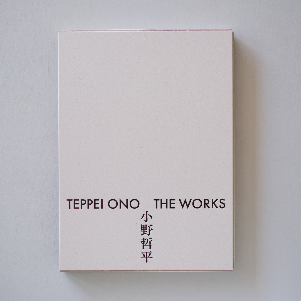 小野 哲平 Teppei Ono – essence kyoto