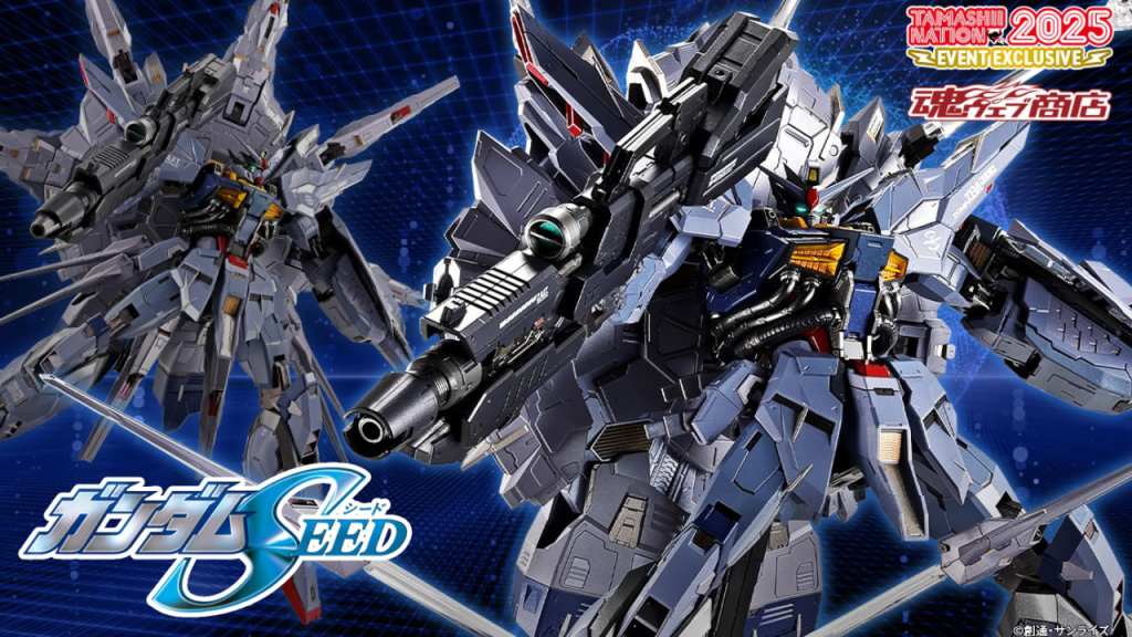 The final boss of Gundam SEED gets a new deluxe version METAL