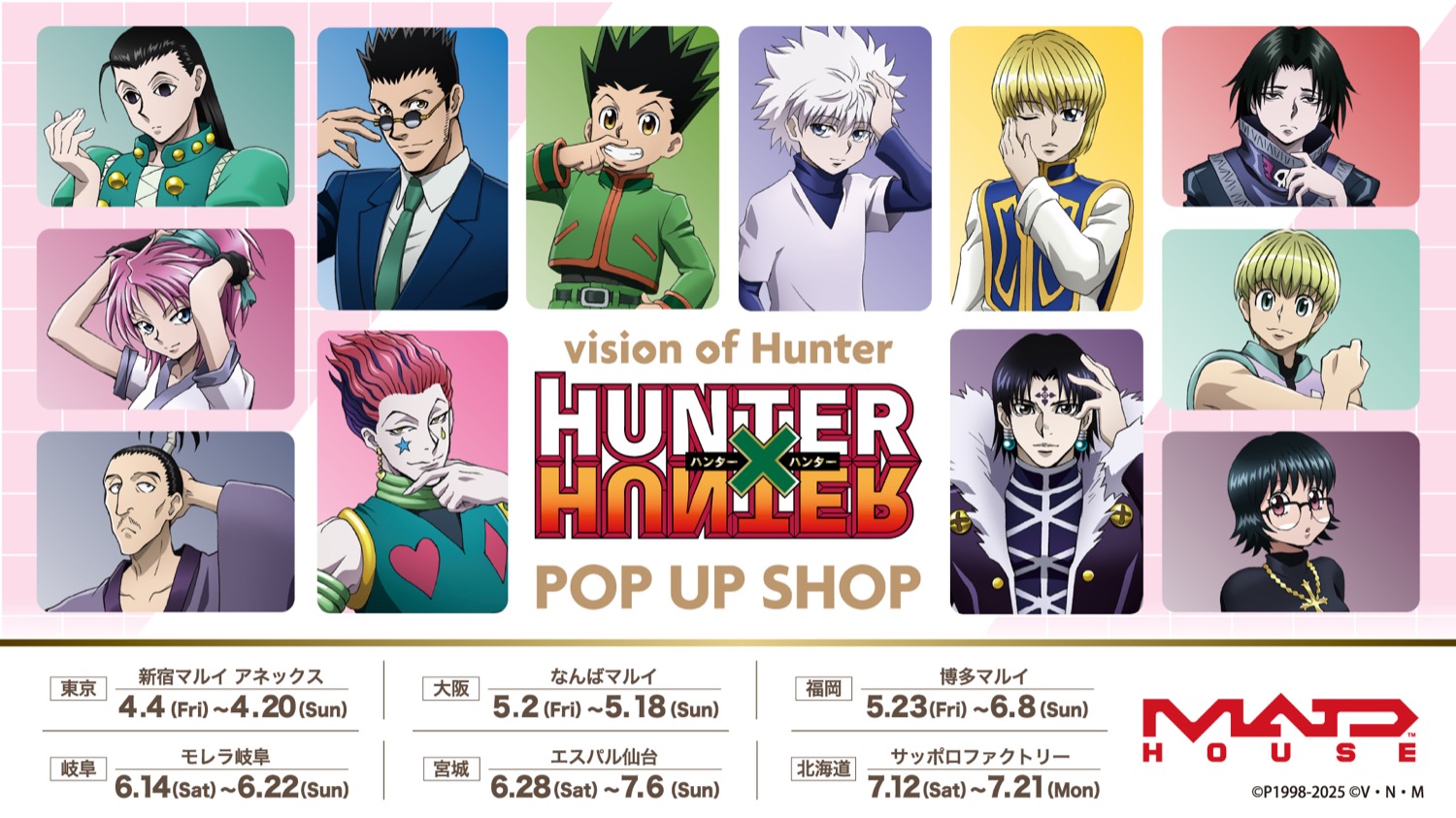 Hunter x Hunter pop-up stores to open across Japan starting this April