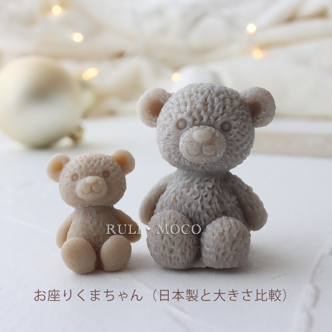 ミニくまちゃん – est Mold
