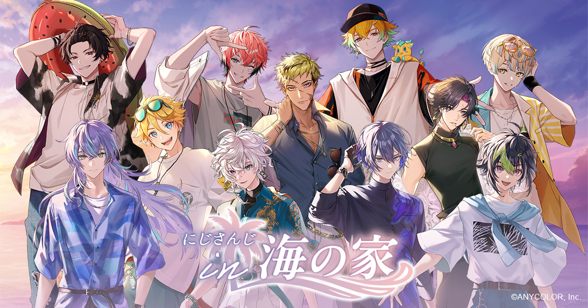 にじさんじHEROES海の家