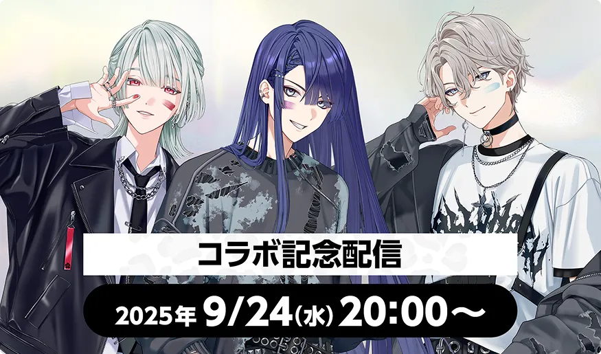 VΔLZ×iCouleur コスメコラボ