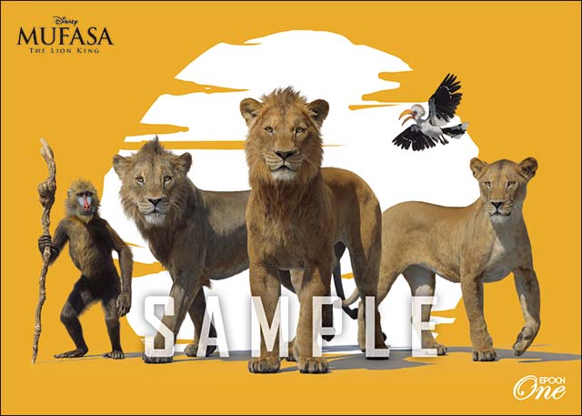 エポック社の公式オンラインショップです。『ライオン・キング