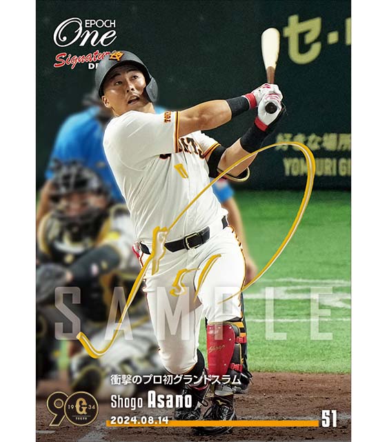 エポック社の公式オンラインショップです。Signature DECO｜エポック