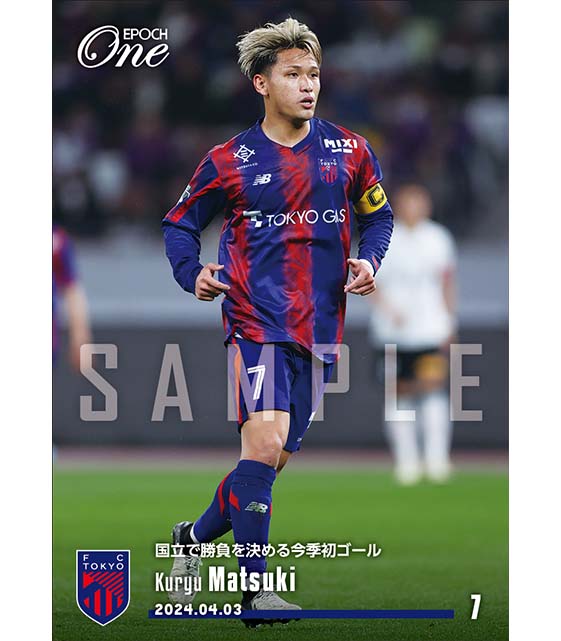 エポック社の公式オンラインショップです。限定商品ホロスペクトラ