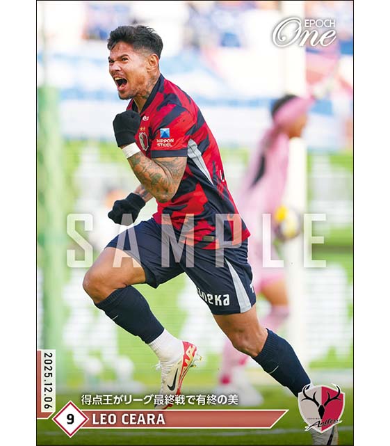 エポック社の公式オンラインショップです。Jリーグ/2025年/鹿島