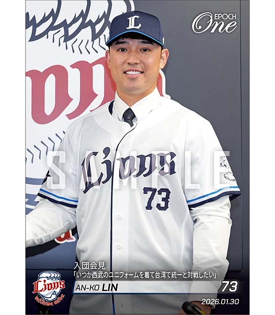 EPOCH-ONE 通販サイト