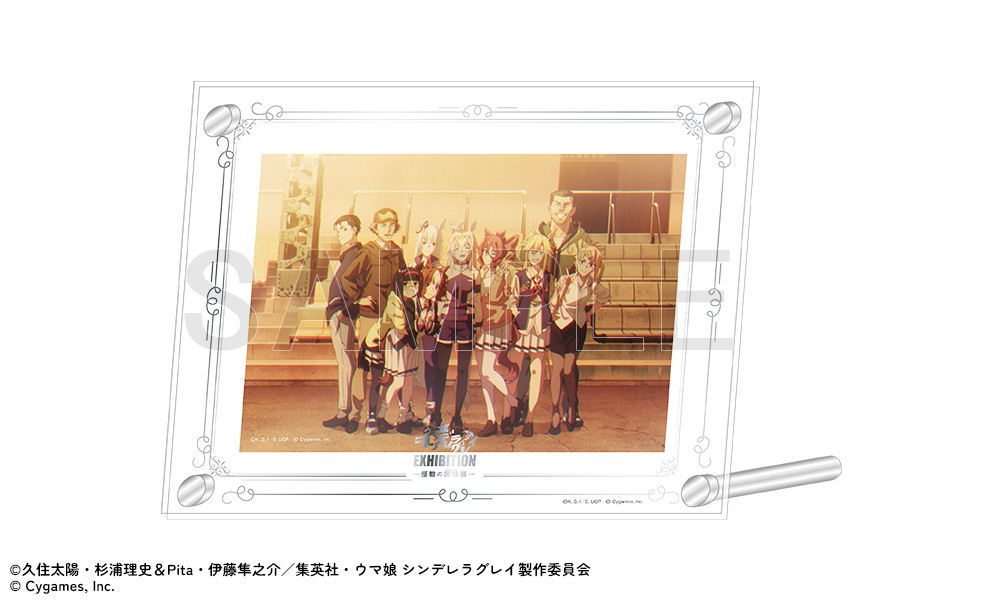 ウマ娘 シンデレラグレイ EXHIBITIONー 怪物の蹄跡展 ーのチケット