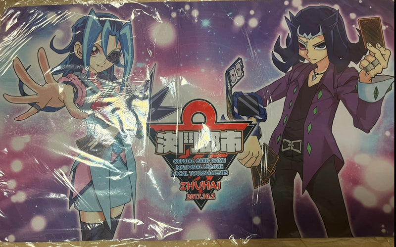 決闘都市 サプライ