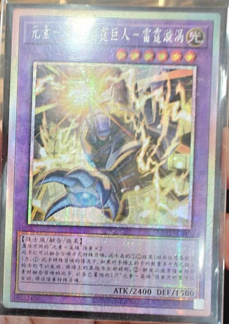 EU・アジア王] 遊戯王 アジア 版 遊戯王 英語 版 遊戯王 中国 版専門の