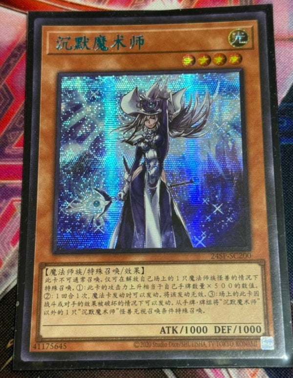 中国限定プロモ