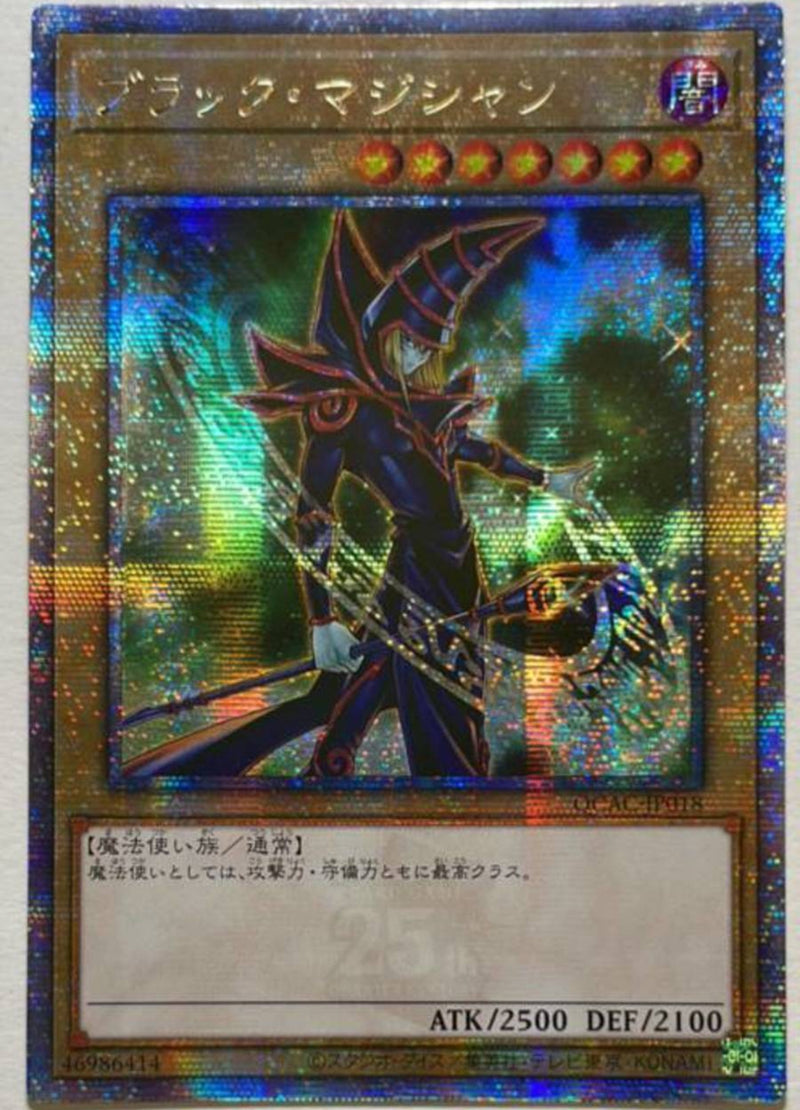 遊戯王 ブラックマジシャン デッキパーツ 25TH クオシク アジア アジア