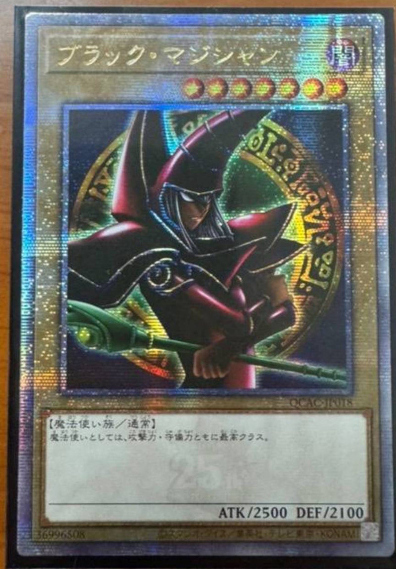 受注発送】アジア版 ブラック・マジシャン(25thシークレットレア)