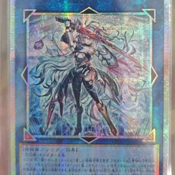 遊戯王 閃刀姫＝ゼロ プリズマシク アジア版 #02 ☆アジア☆閃刀姫ゼロ