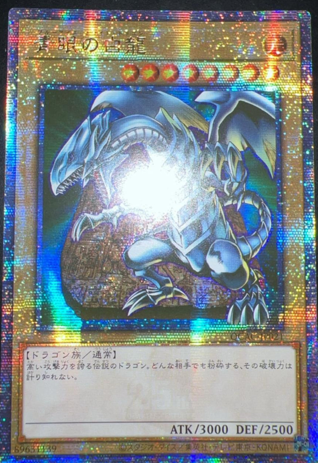 4060986A-473B-441C-8820-