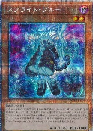 アジア版 POWER OF THE ELEMENTS