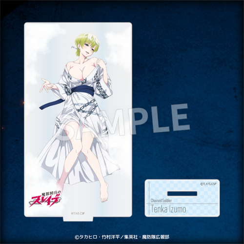 Eureka!オンラインくじ | Eureka!オンラインくじ