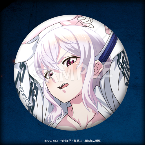 Eureka!オンラインくじ | Eureka!オンラインくじ