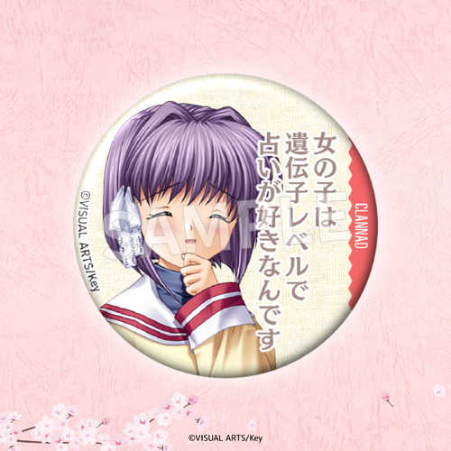 Eureka!オンラインくじ | Eureka!オンラインくじ