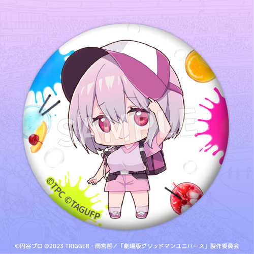 Eureka!オンラインくじ | Eureka!オンラインくじ