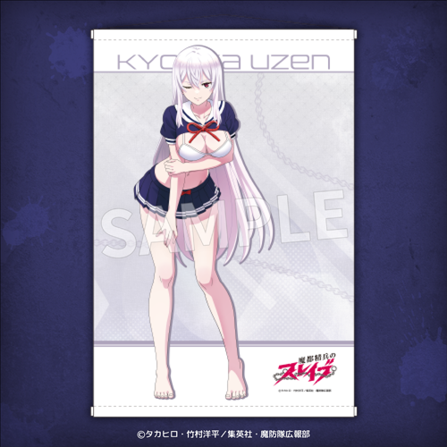 Eureka!オンラインくじ | Eureka!オンラインくじ