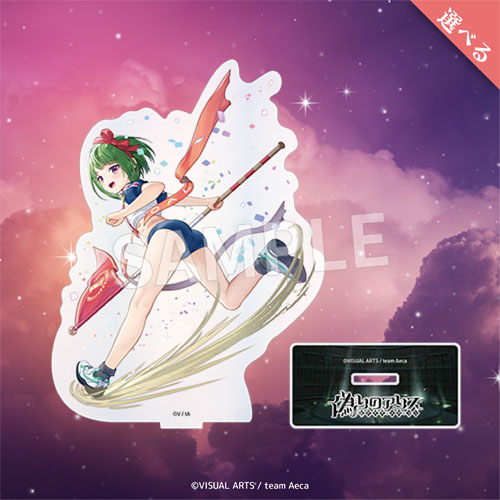 Eureka!オンラインくじ | Eureka!オンラインくじ