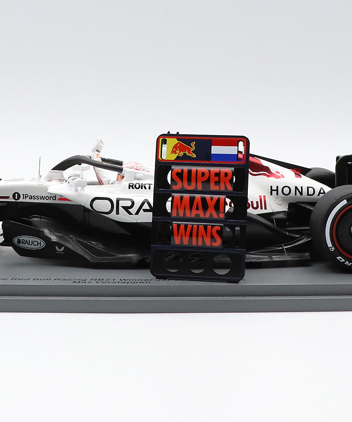 オラクル レッドブルレーシング ホンダ RB21 マックス