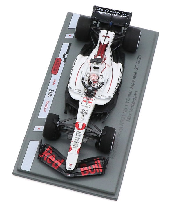 オラクル レッドブルレーシング ホンダ RB21 マックス