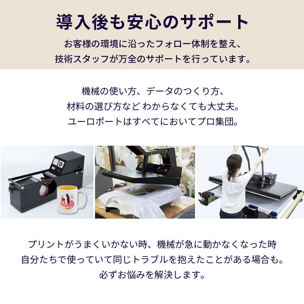 自動アイロンプレス機 サターンプラスシリーズ [PS-3842P/PS-5040P/PS