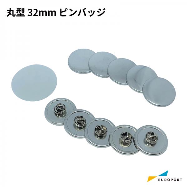 ピンズ・ピンバッジ・缶バッジ Ruka 中古】バッジ・ビンズ 瑠可(ルカ