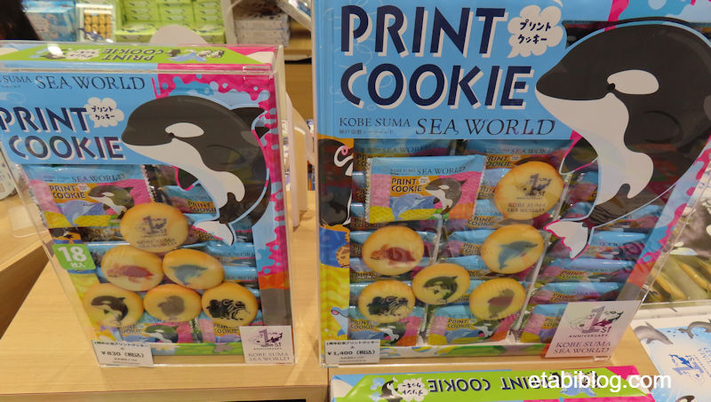 須磨シーワールドのお土産10選｜迷ったらコレ！人気＆限定品