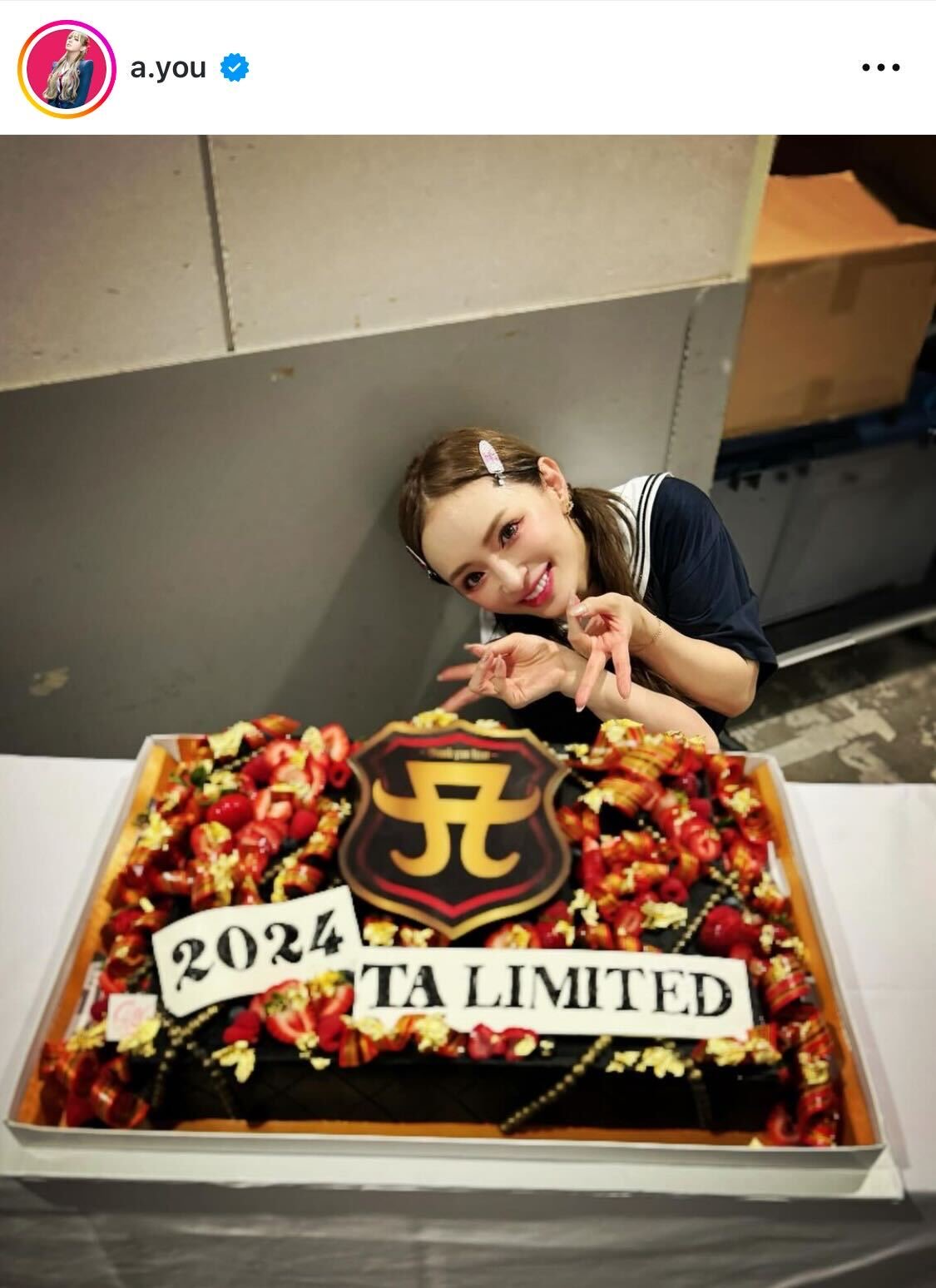 浜崎あゆみ、2つ結びヘア×セーラーカラーの“学生風”SHOTに反響「可愛