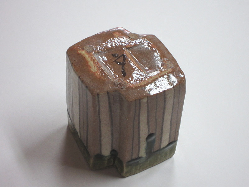 茶道具商(有)越中屋 鳴海織部筒向付 五客揃 林孝太郎造 共箱