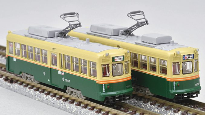 広島電鉄 1900形 – 新製品紹介